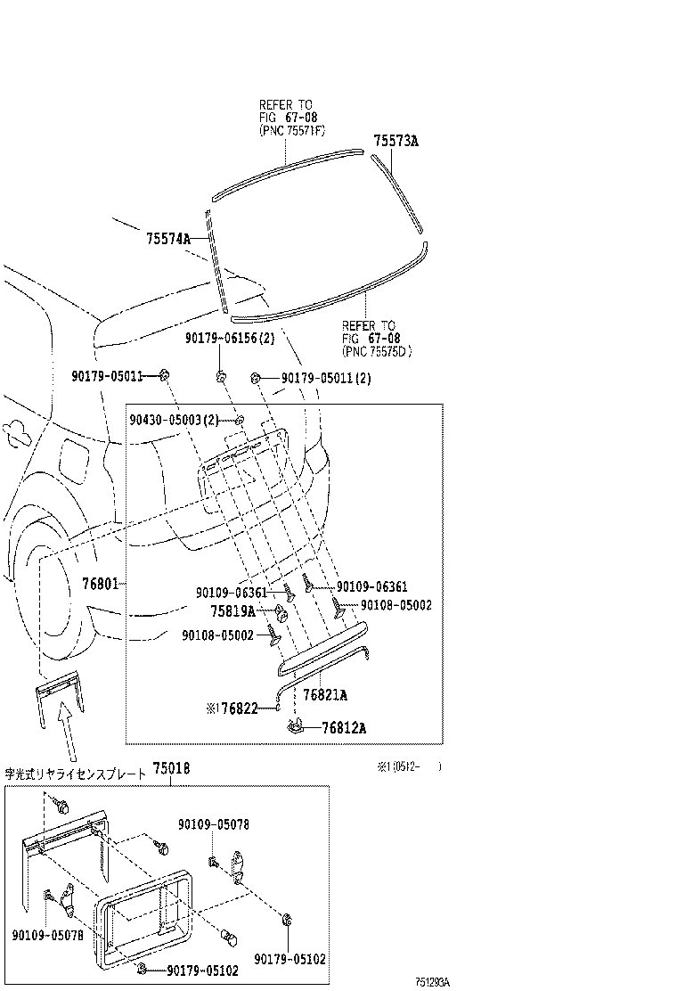 Figure 751293A