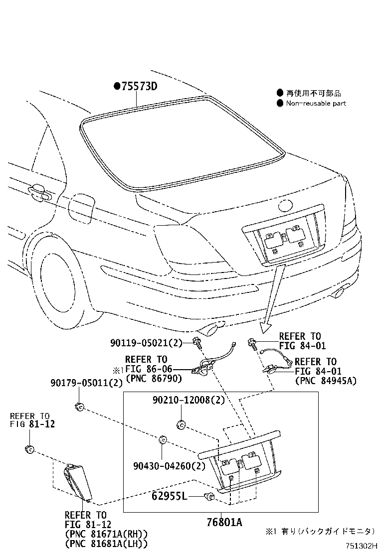 Figure 751302H