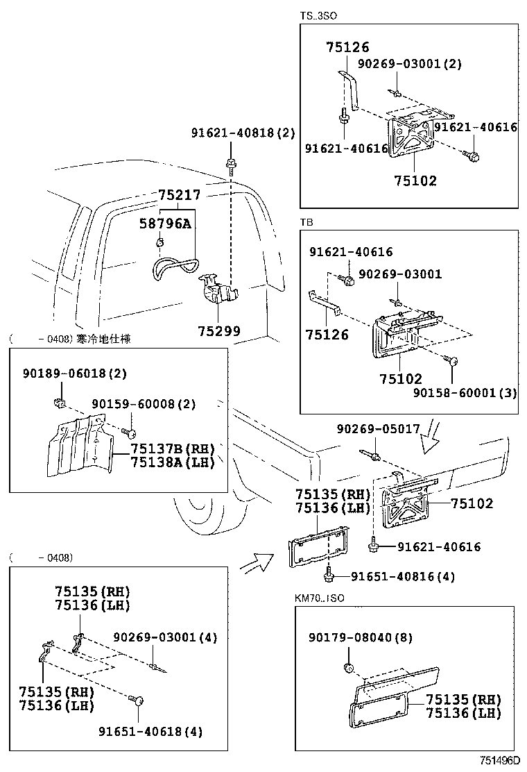 Figure 751496D