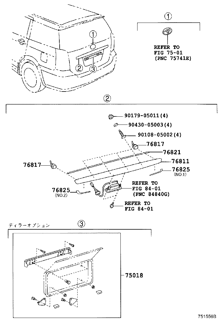 Figure 751556B
