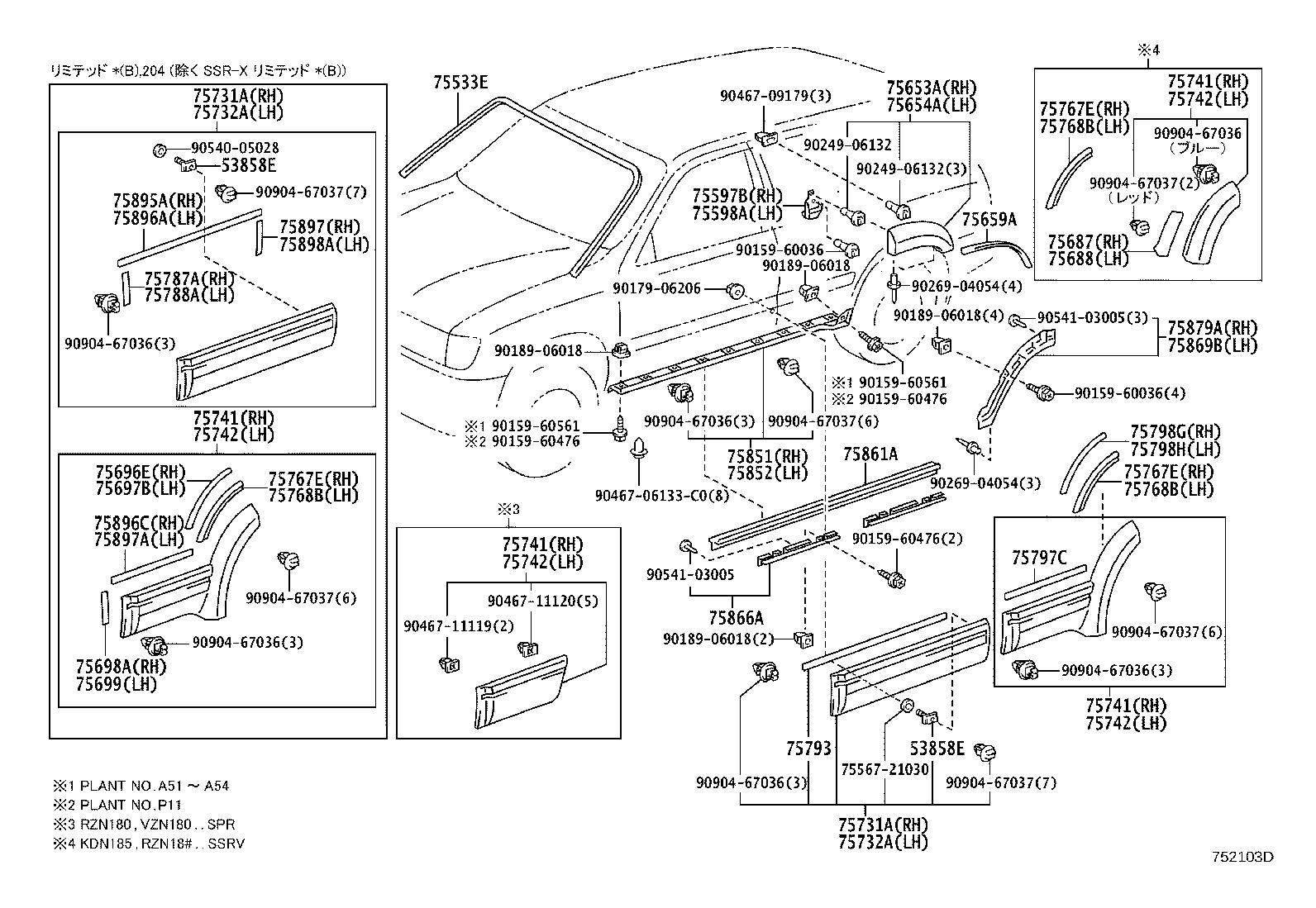 Figure 752103D