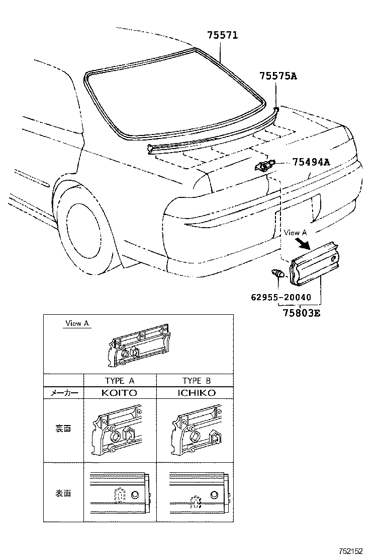 Exploded illustration 752152