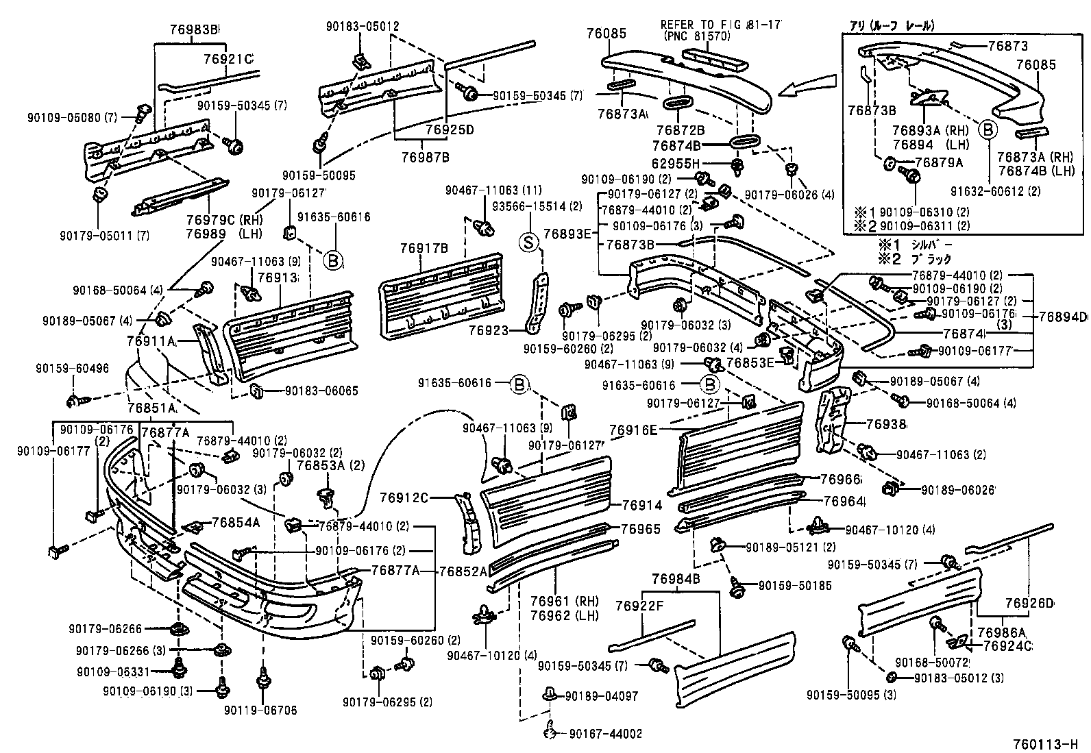 Figure 760113H