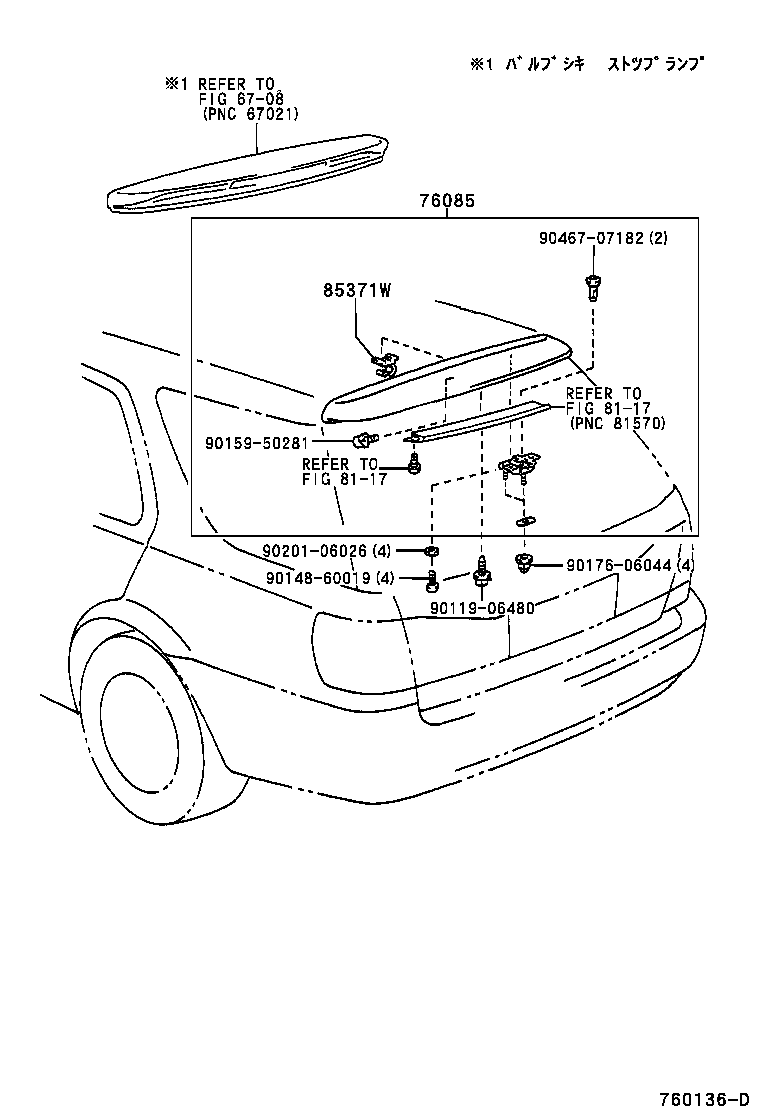 Figure 760136D