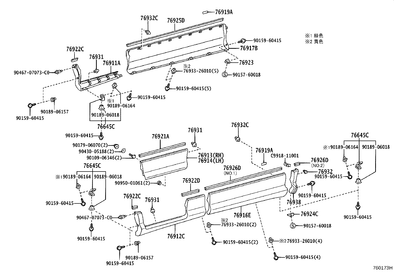 Figure 760173H