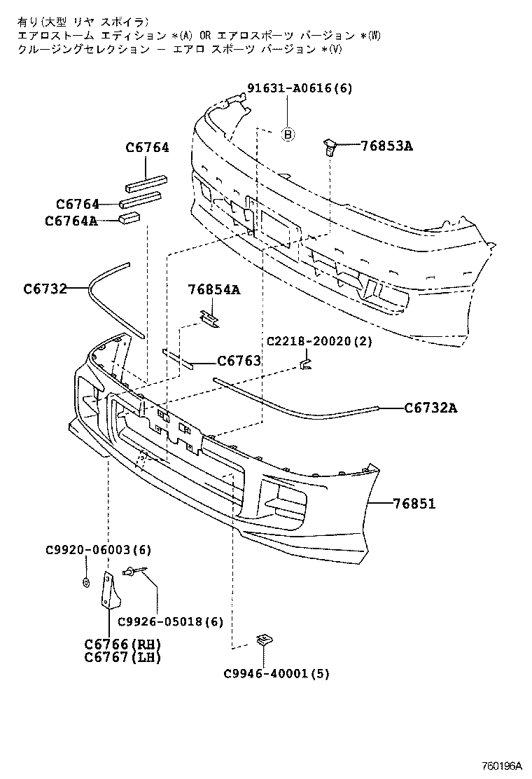Figure 760196A