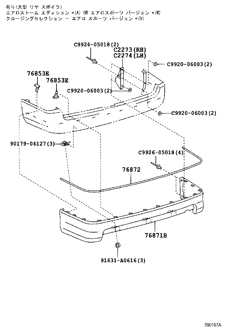 Figure 760197A