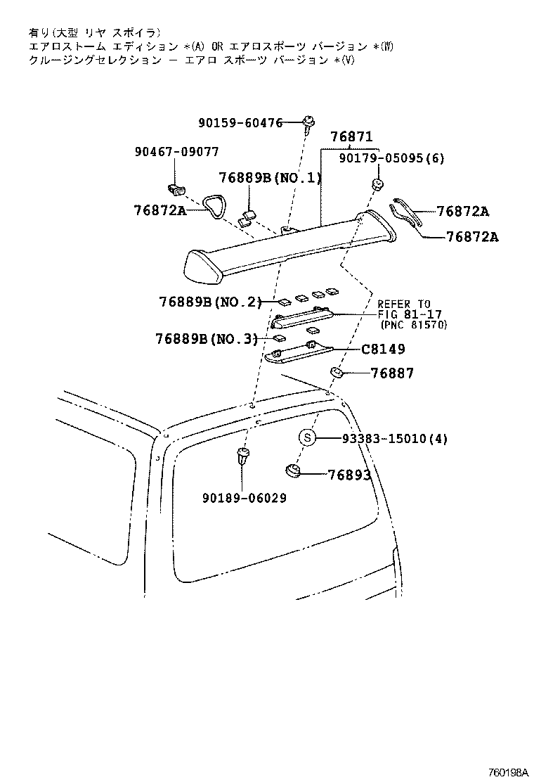 Figure 760198A