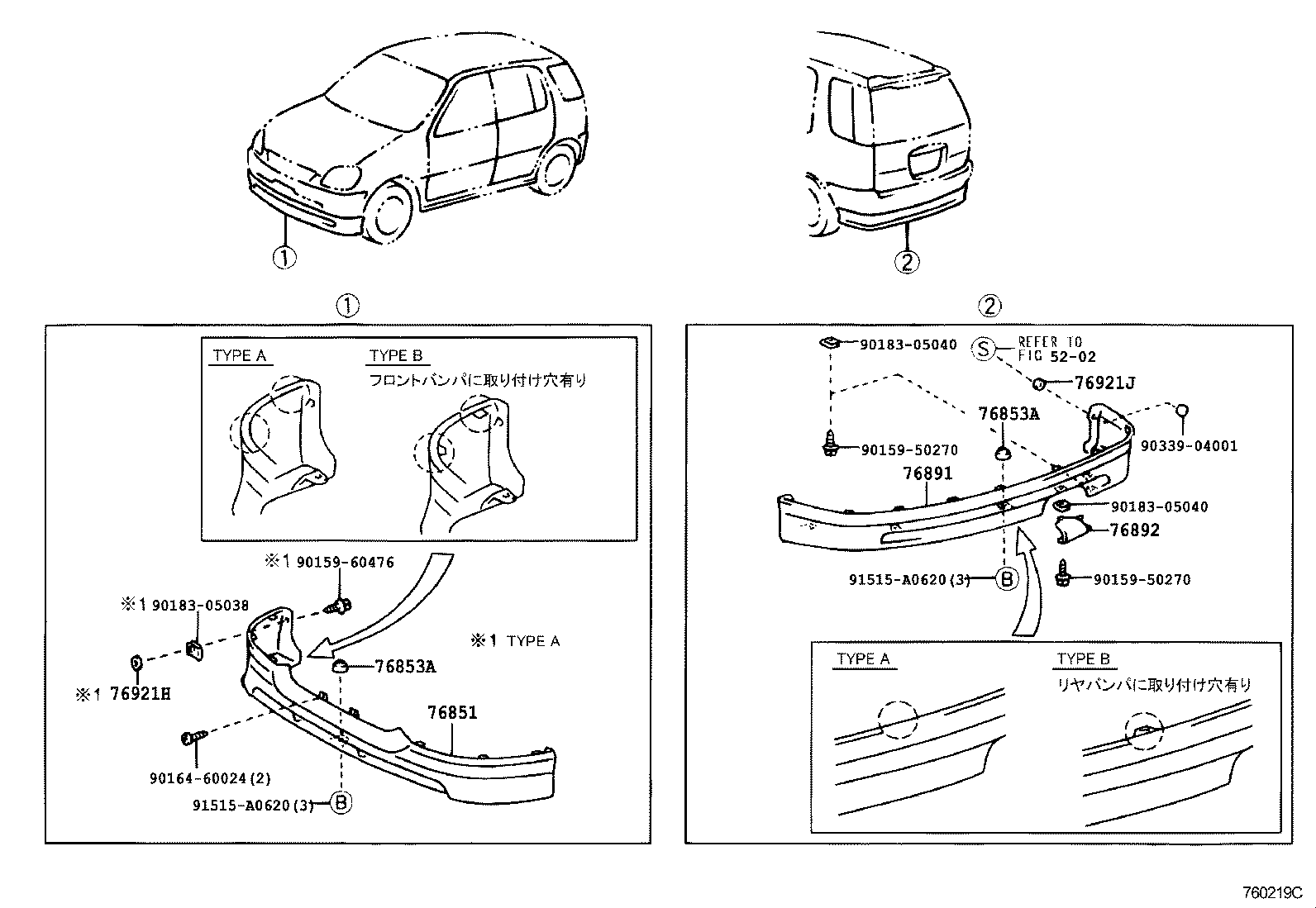 Figure 760219C