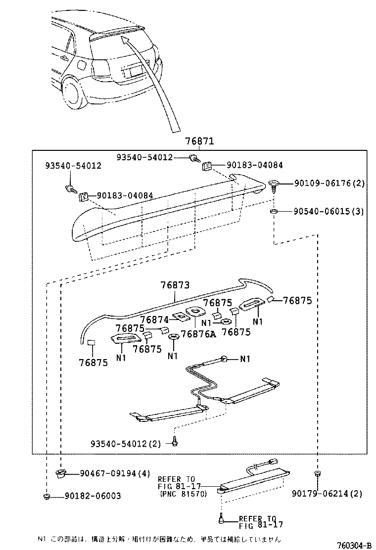 Figure 760304B