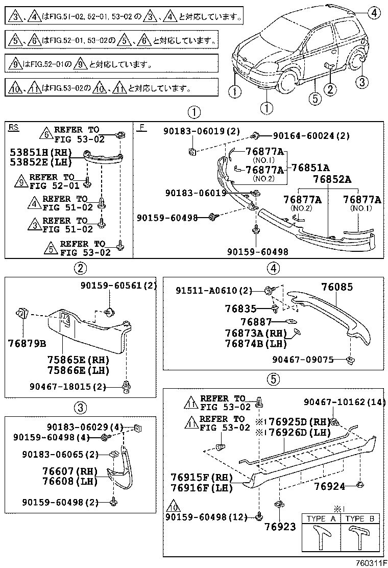 Figure 760311F