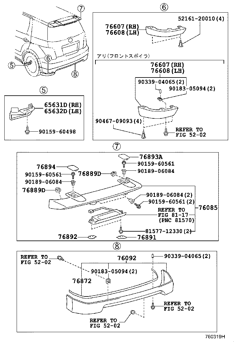 Figure 760319H