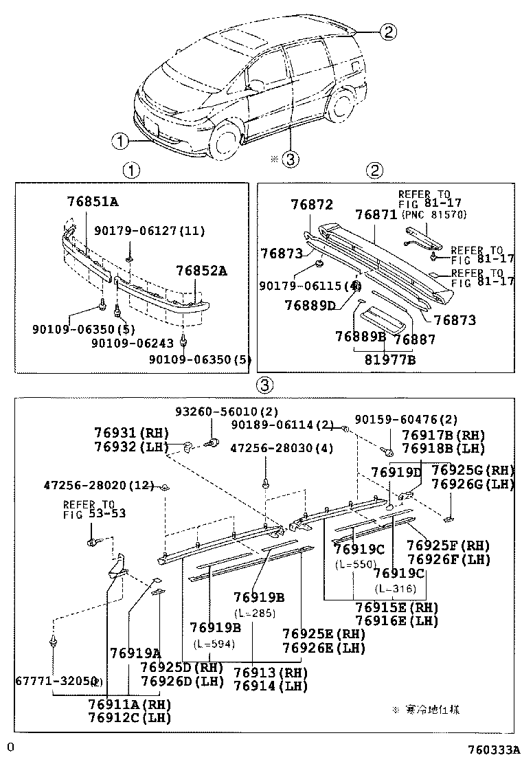 Exploded illustration 760333A