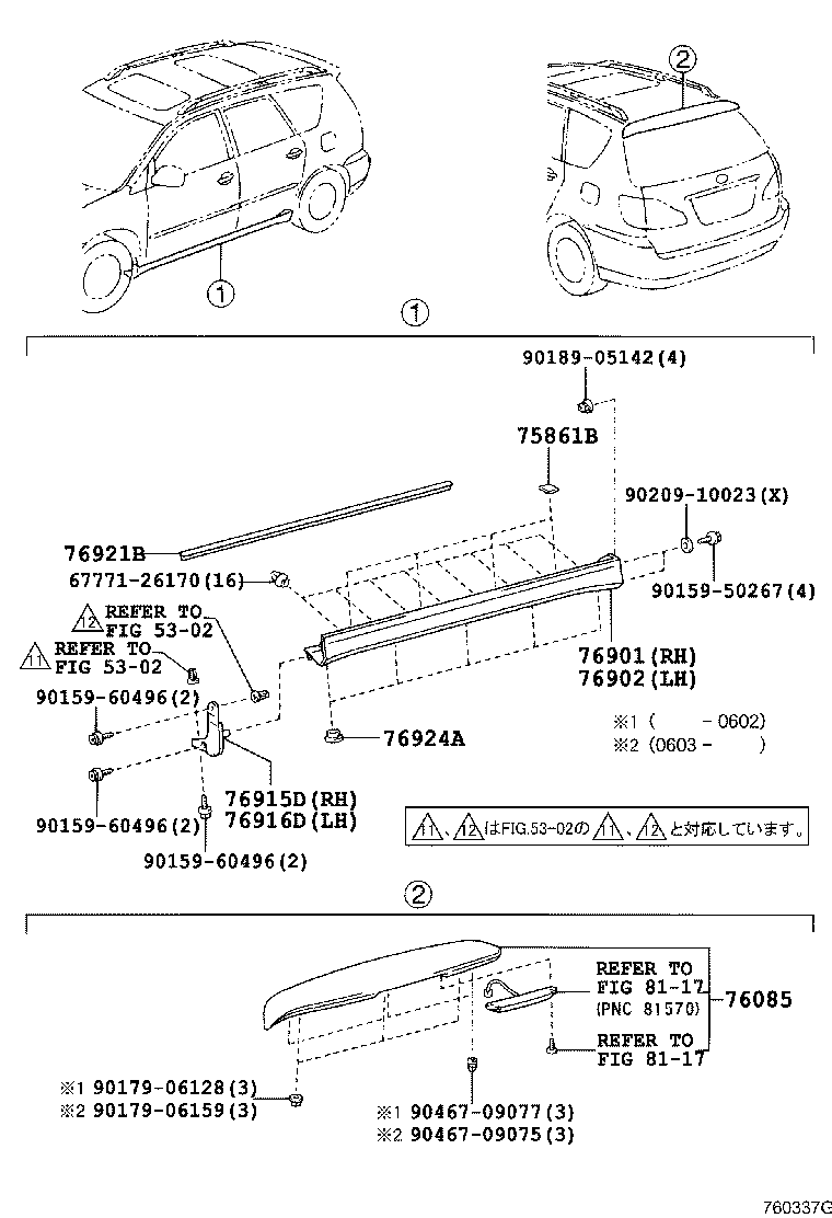 Exploded illustration 760337G