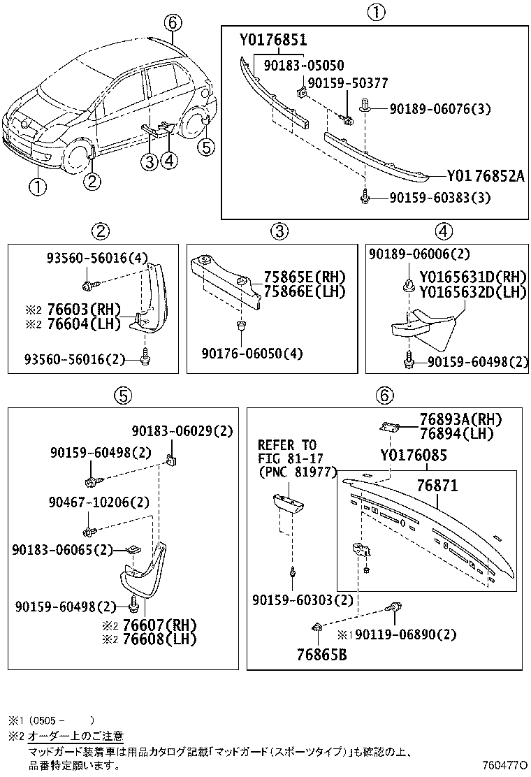 Exploded illustration 760477O