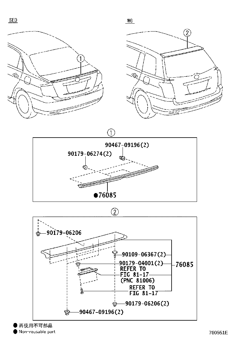 Figure 760551E