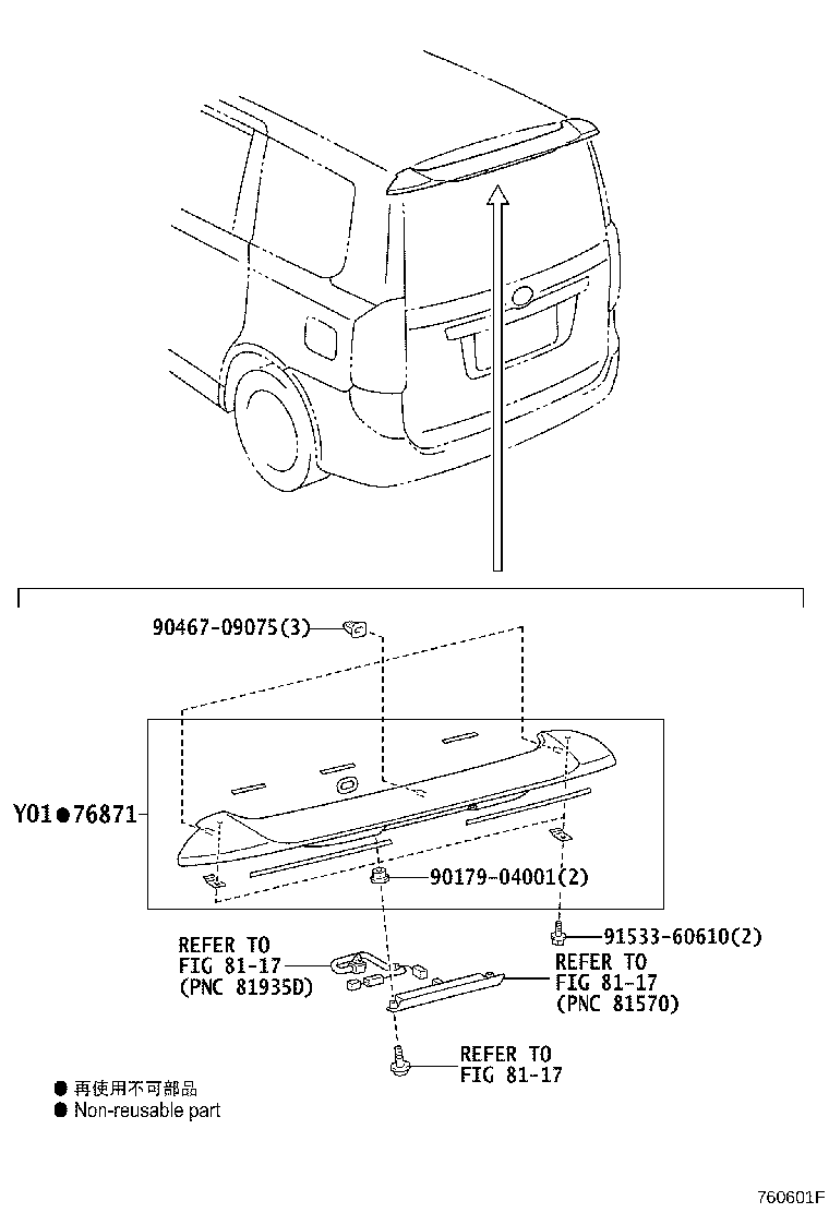 Figure 760601F