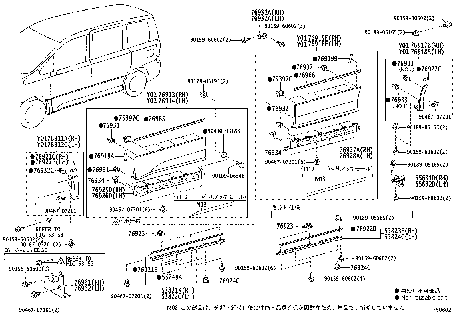 Figure 760602T