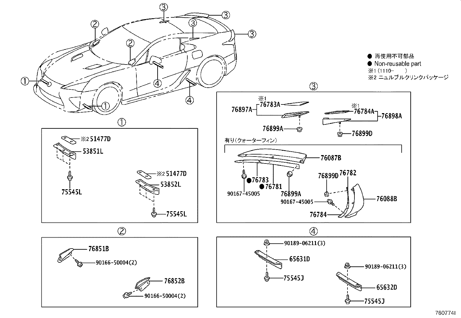 Figure 760774I