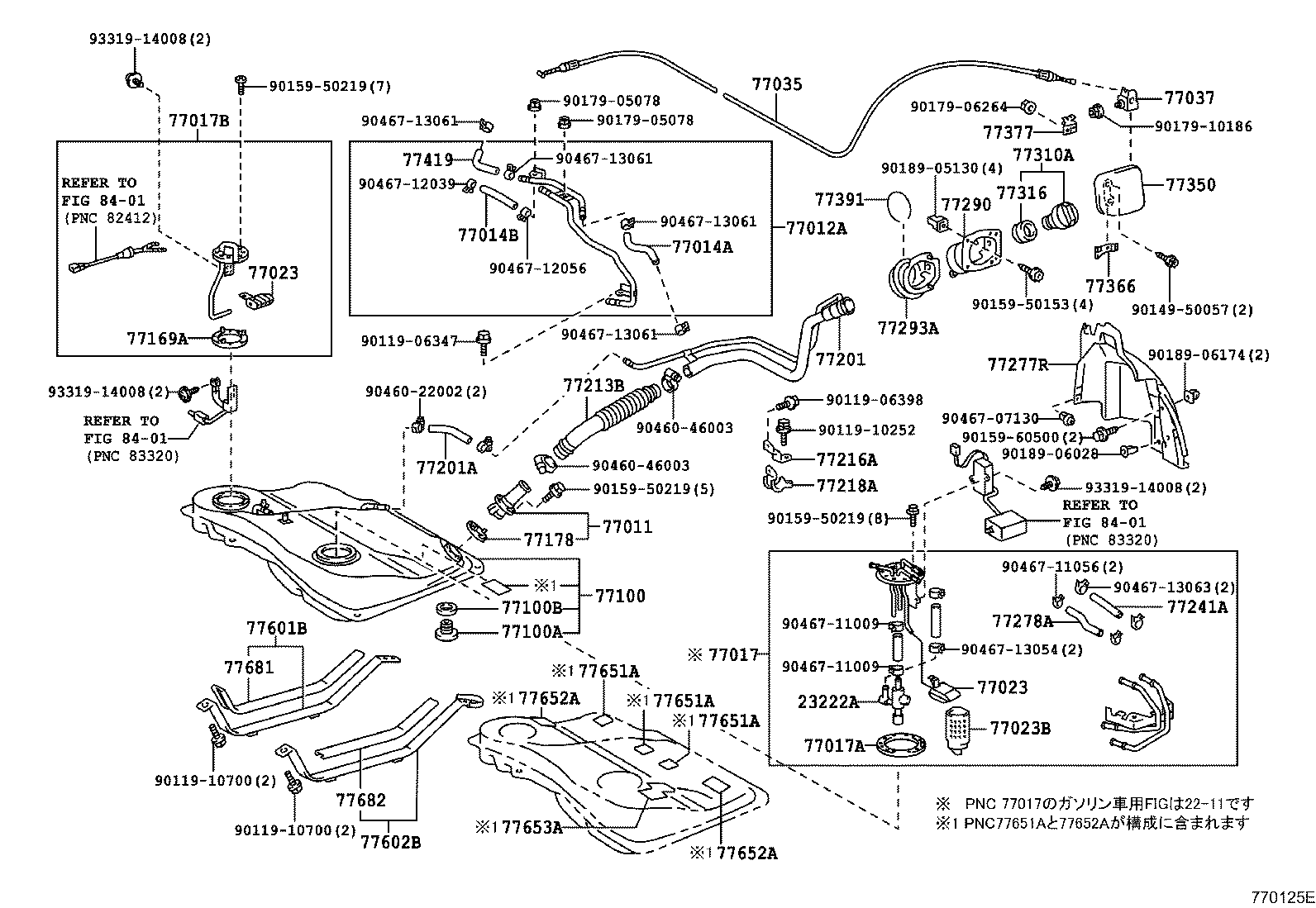 Figure 770125E