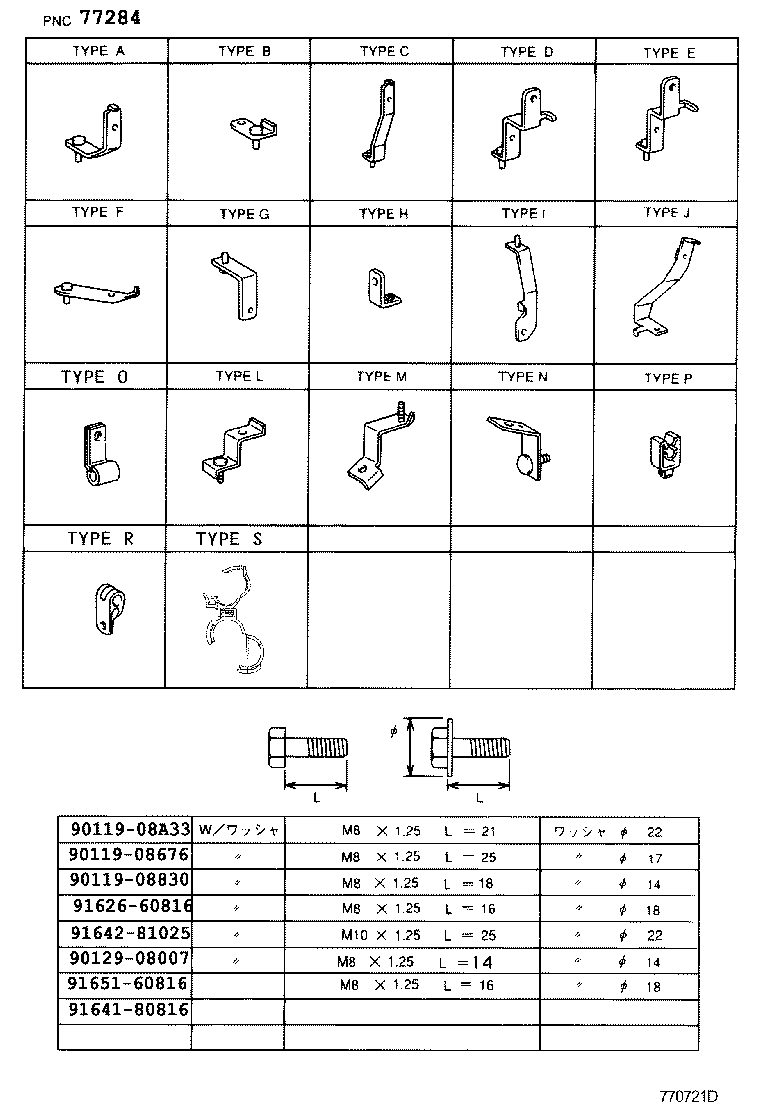 Figure 770721D