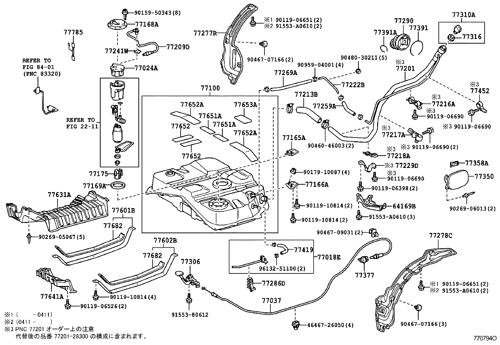 Figure 770794O
