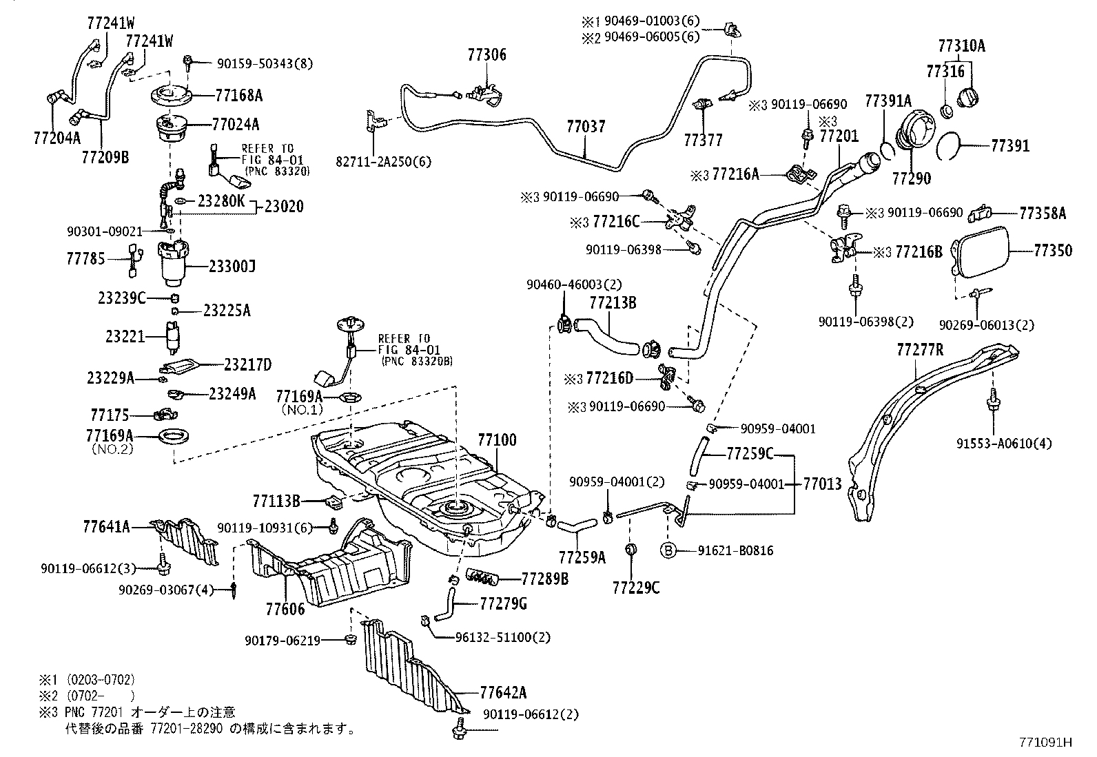 Exploded illustration 771091H