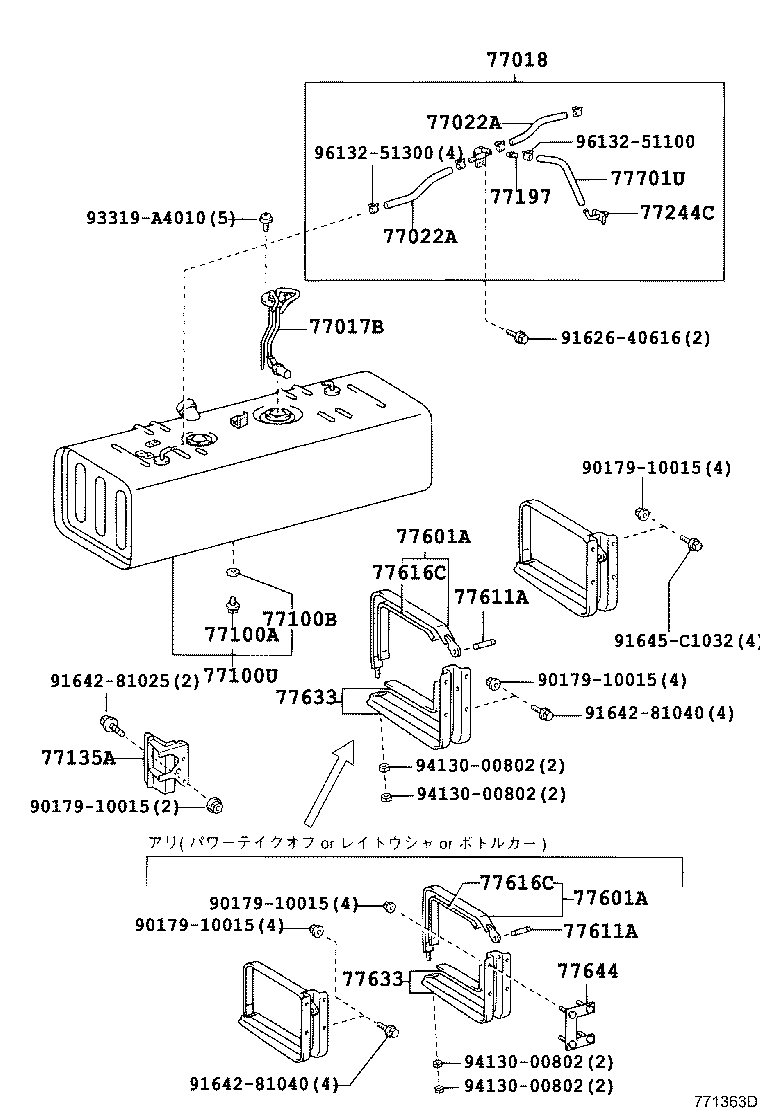 Figure 771363D