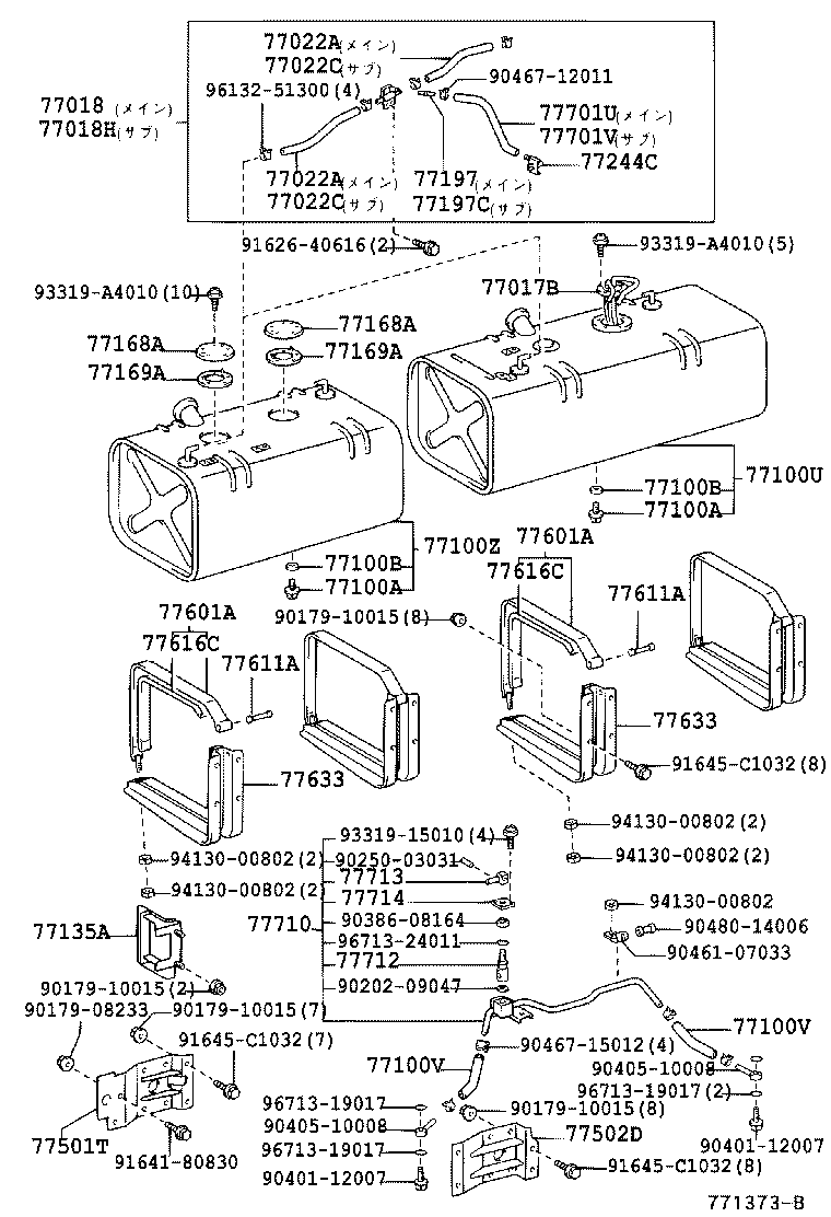Figure 771373B