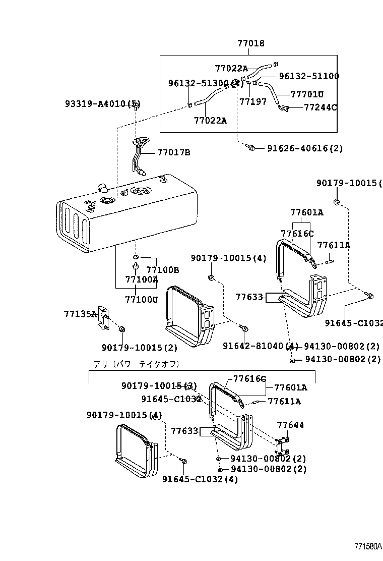 Figure 771580A