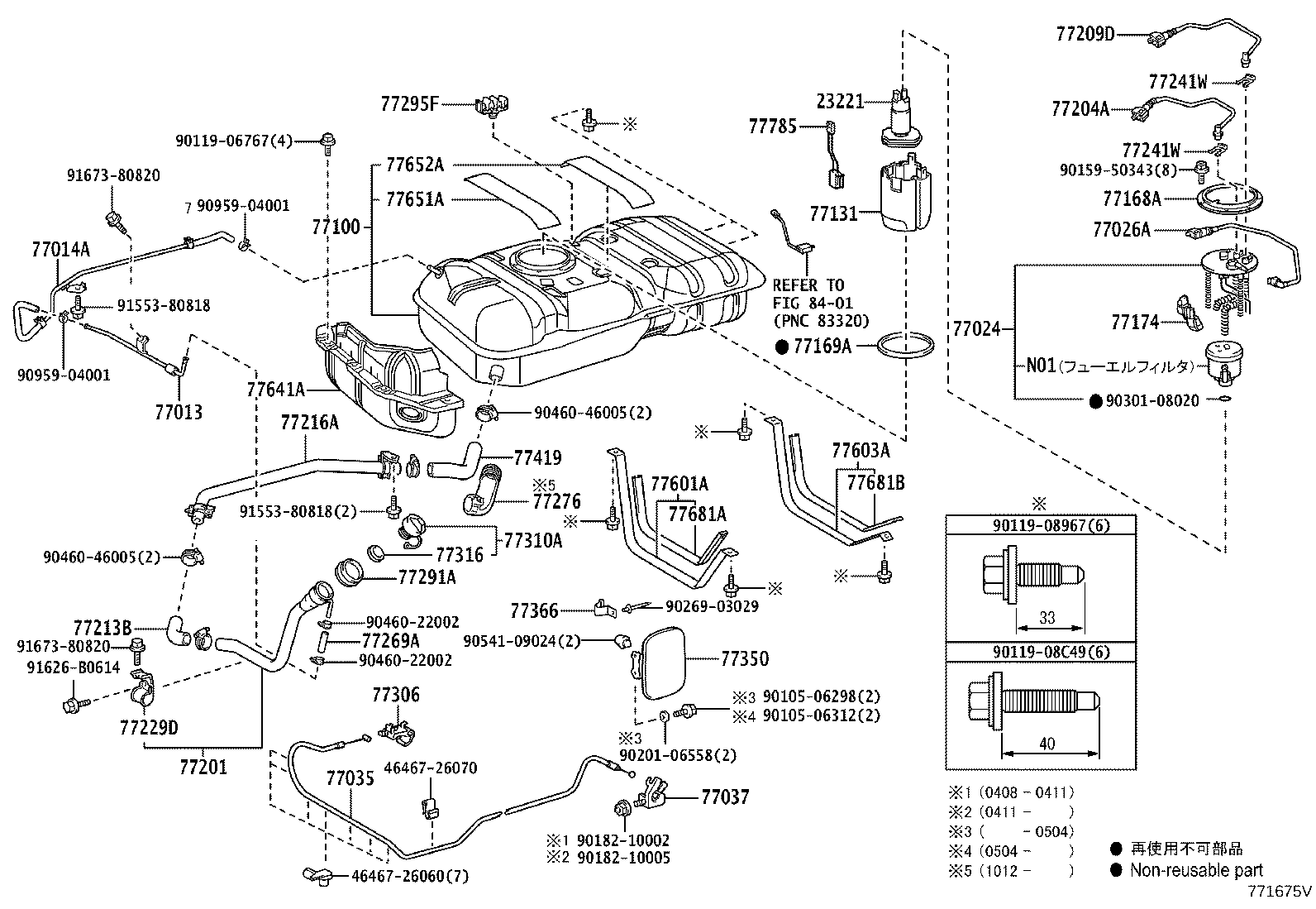 Figure 771675V