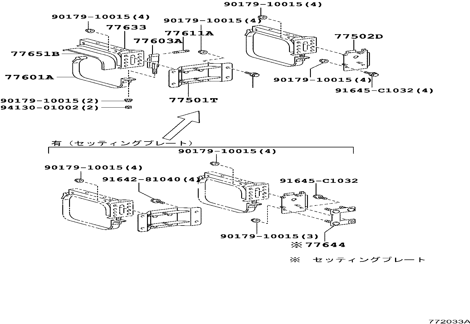 Figure 772033A
