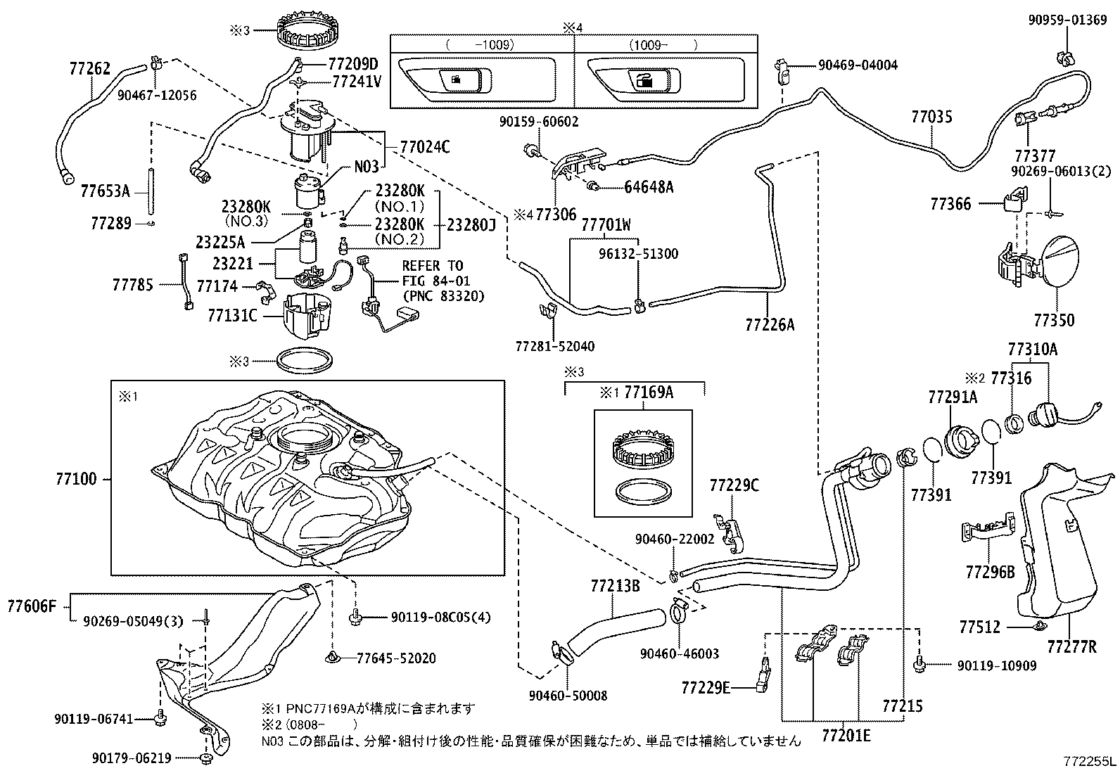 Exploded illustration 772255L