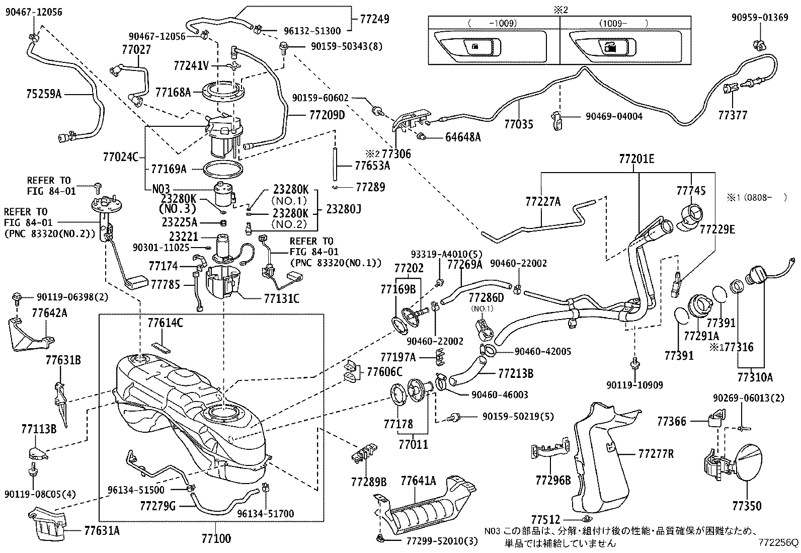 Exploded illustration 772256Q