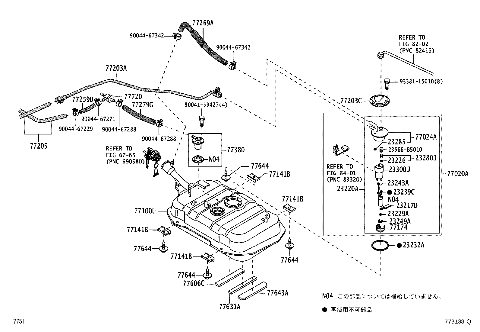 Exploded illustration 773138Q