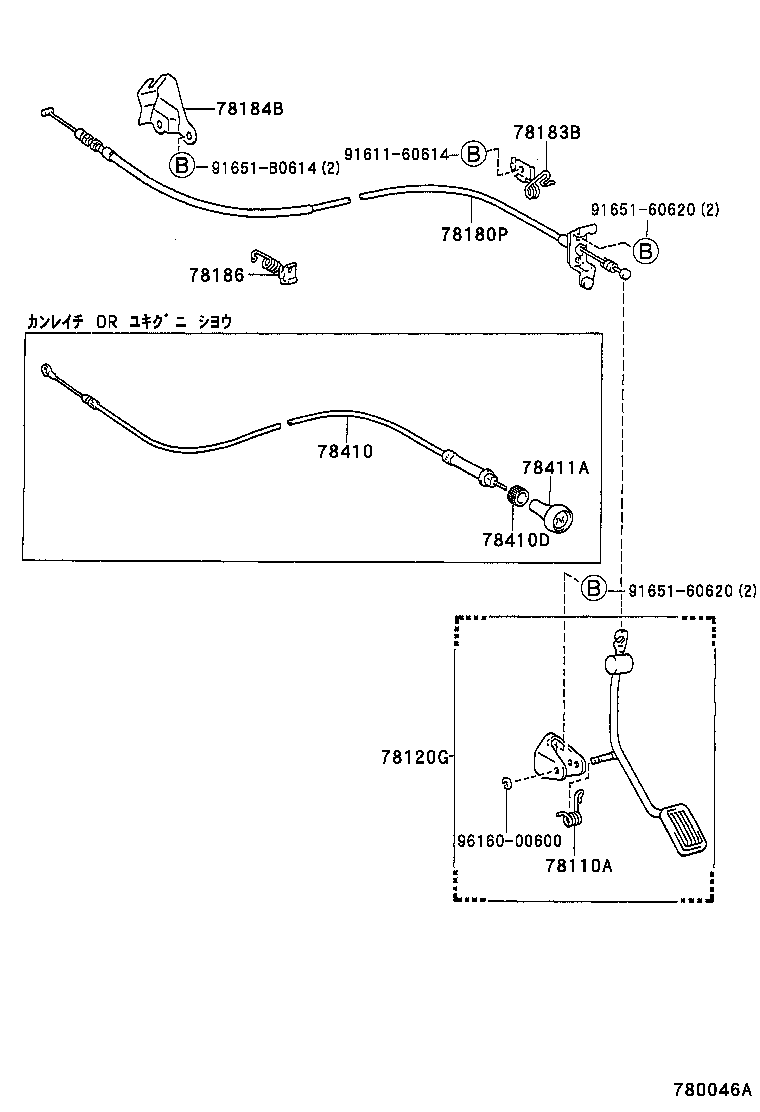 Figure 780046A