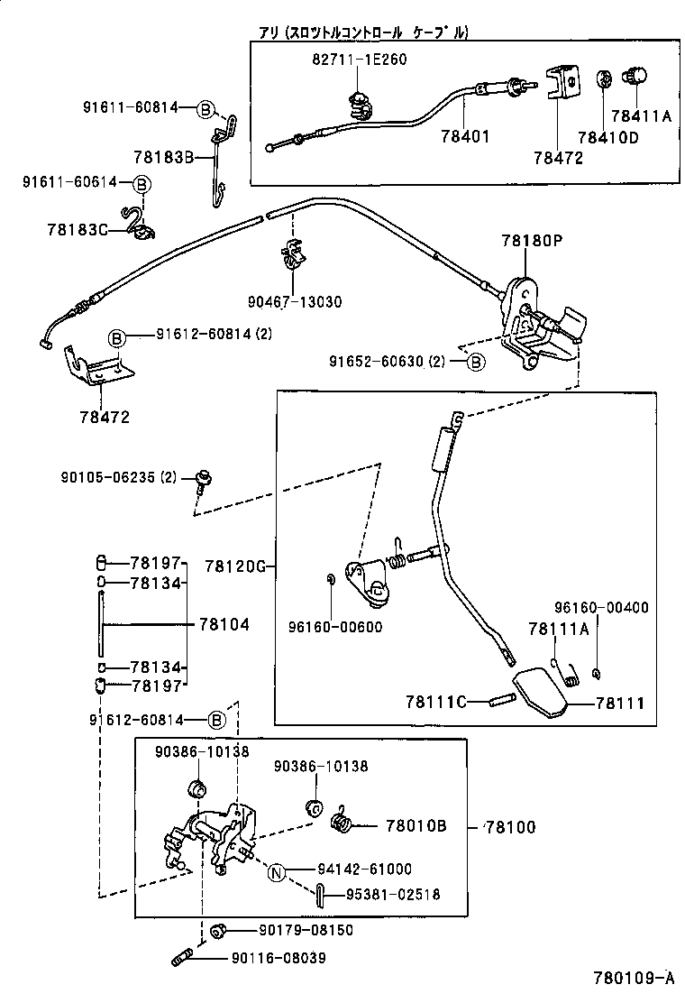 Figure 780109A