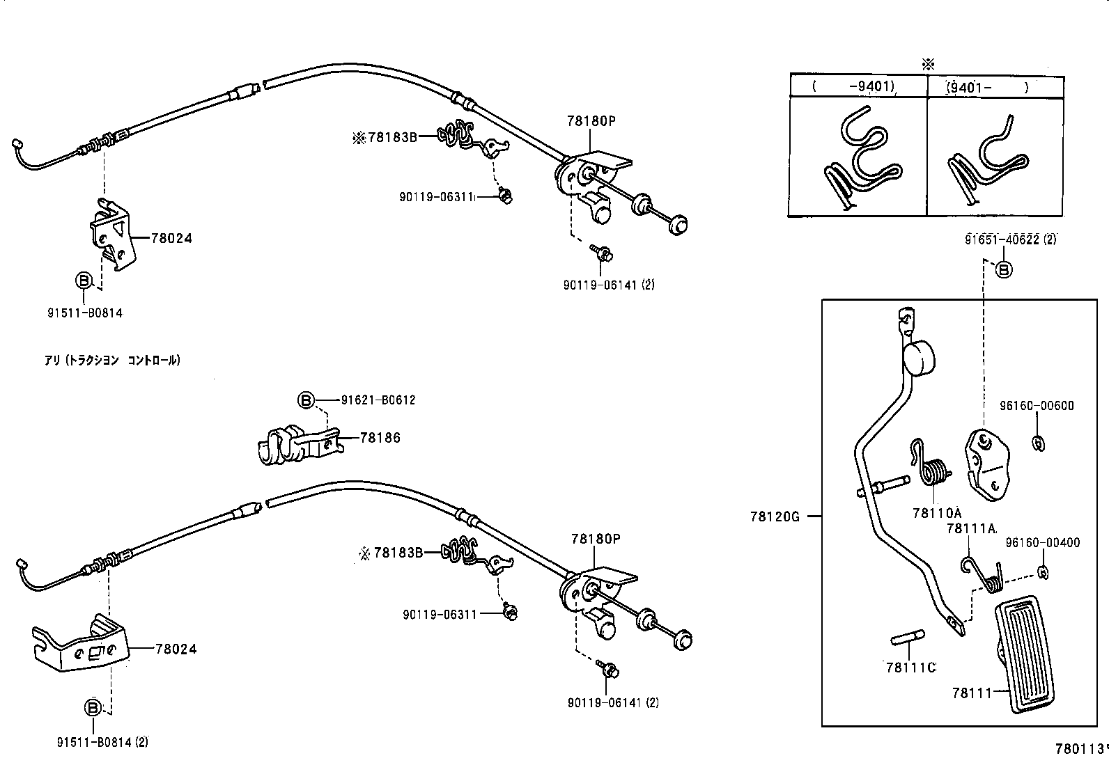 Figure 780113