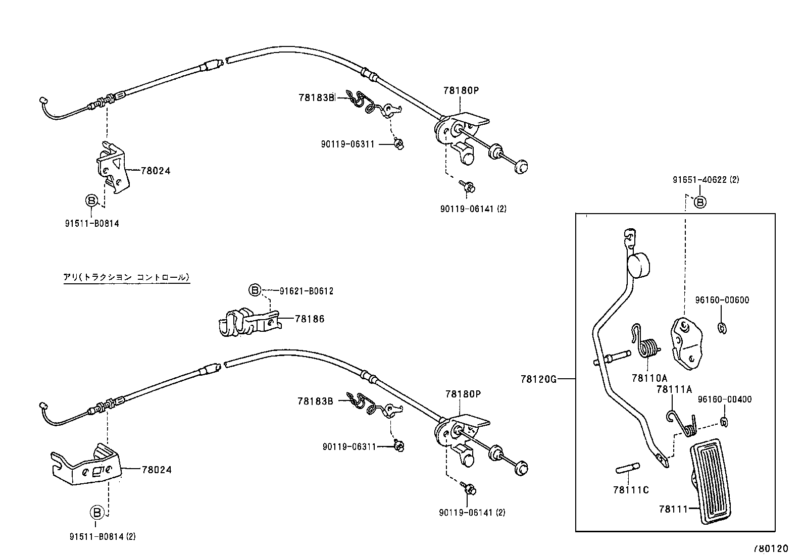 Figure 780120