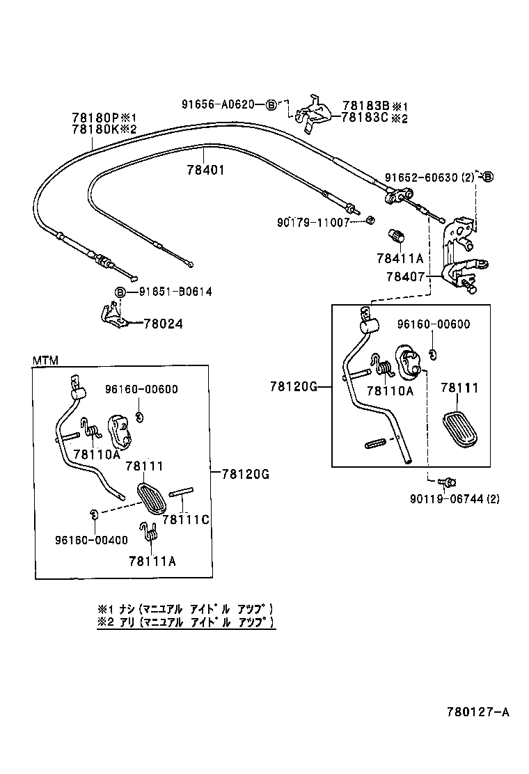 Figure 780127A