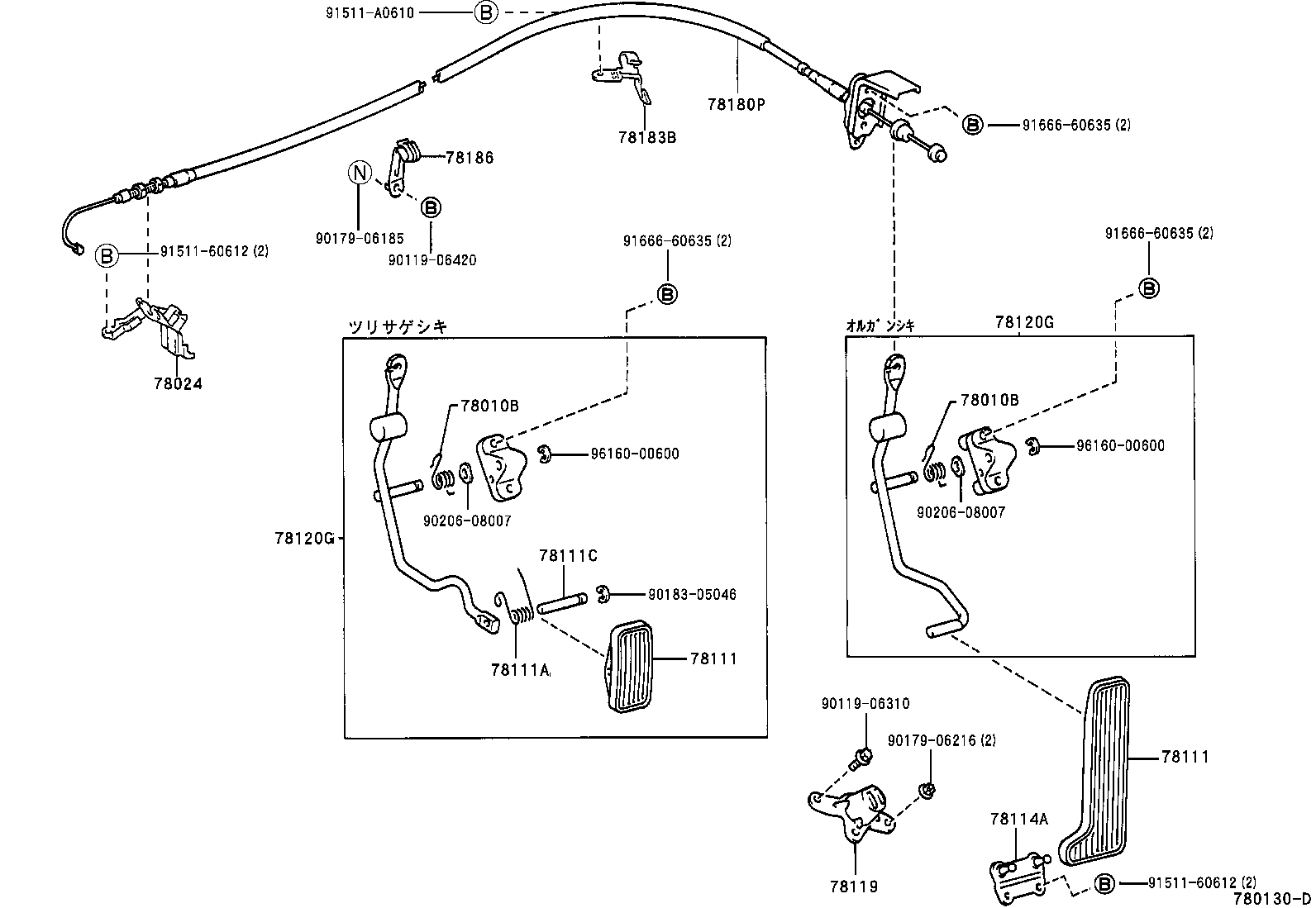 Figure 780130D