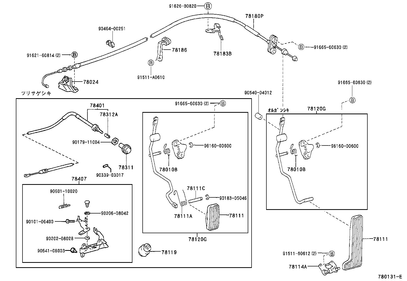 Figure 780131E