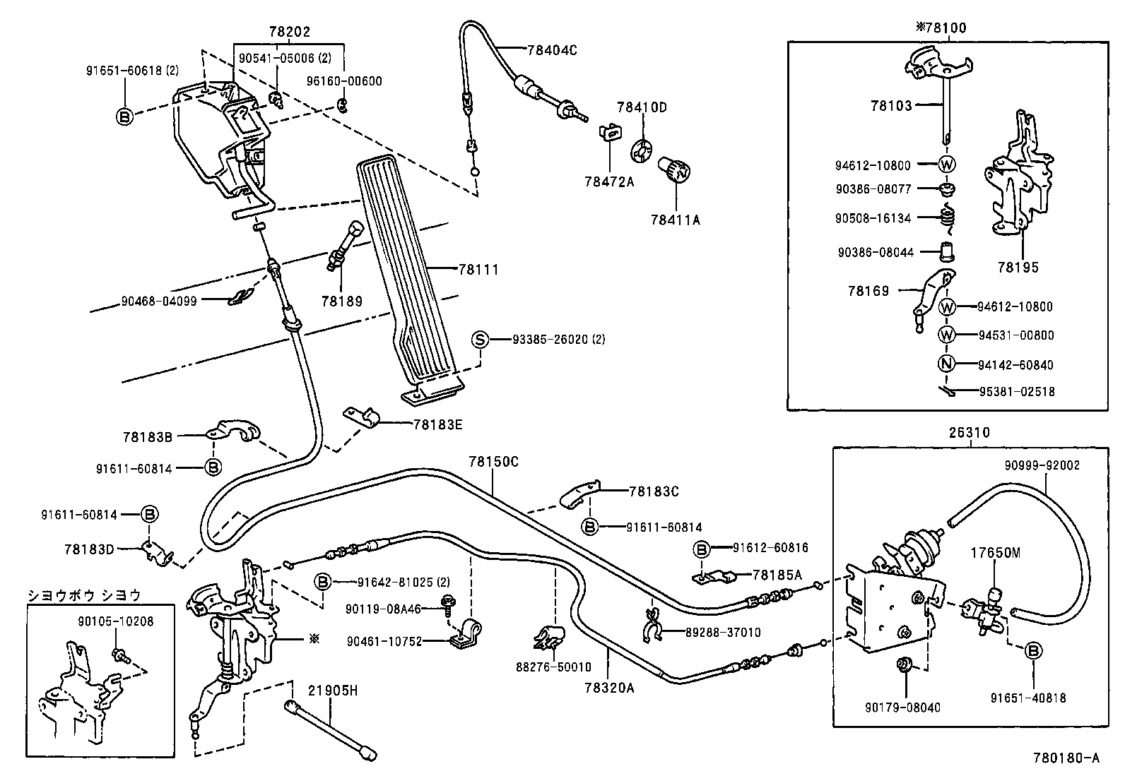 Figure 780180A