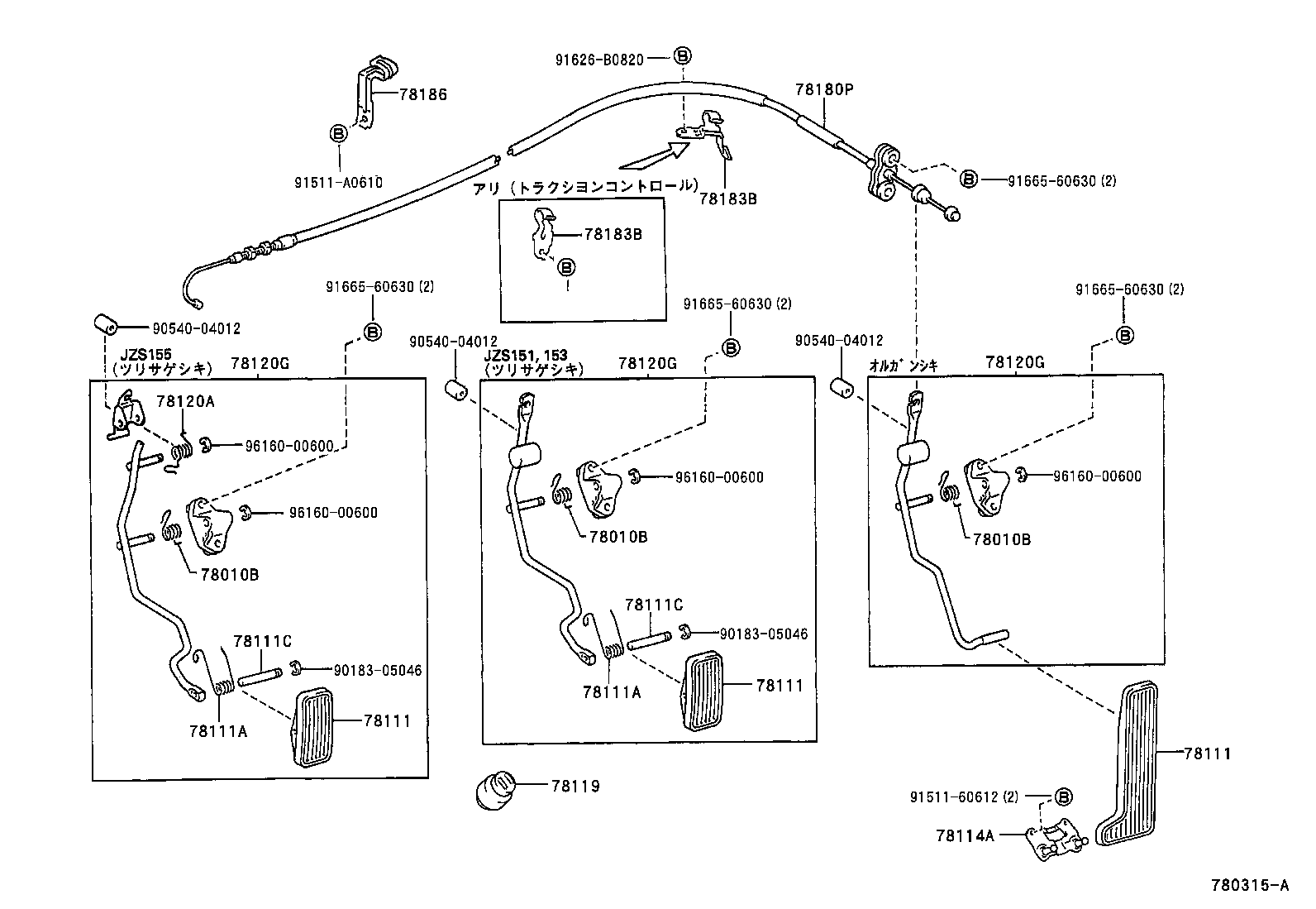 Figure 780315A
