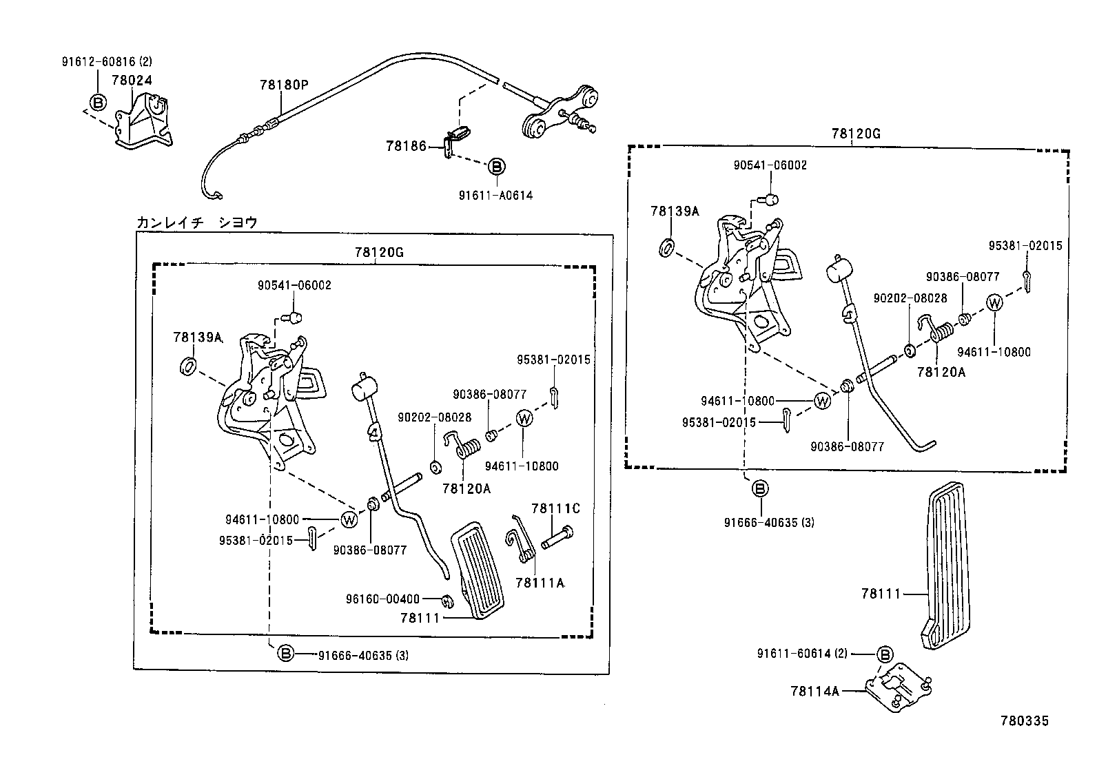 Figure 780335