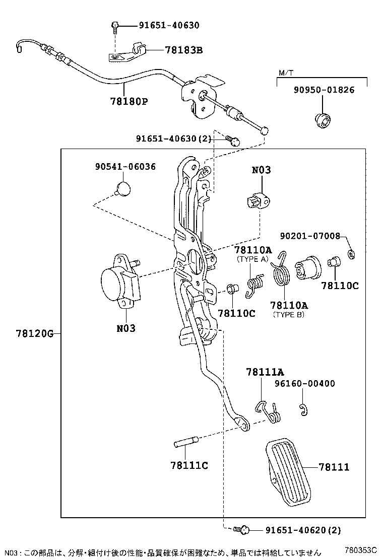 Figure 780353C