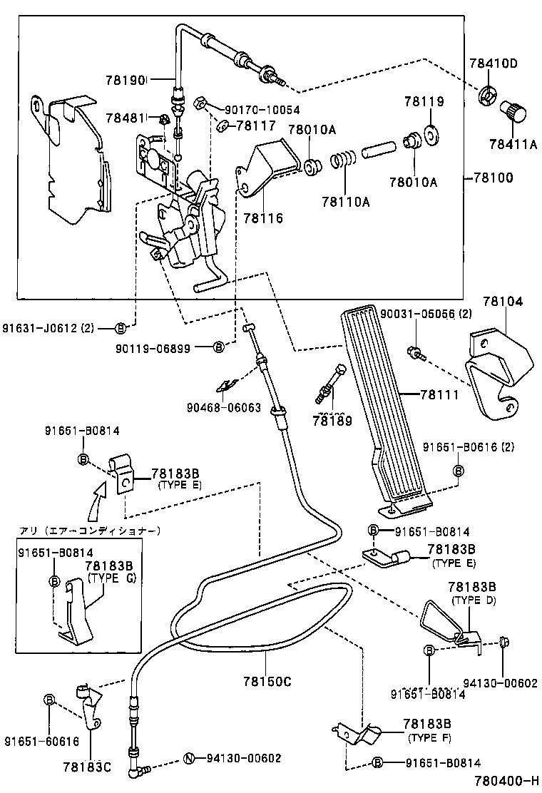 Figure 780400H