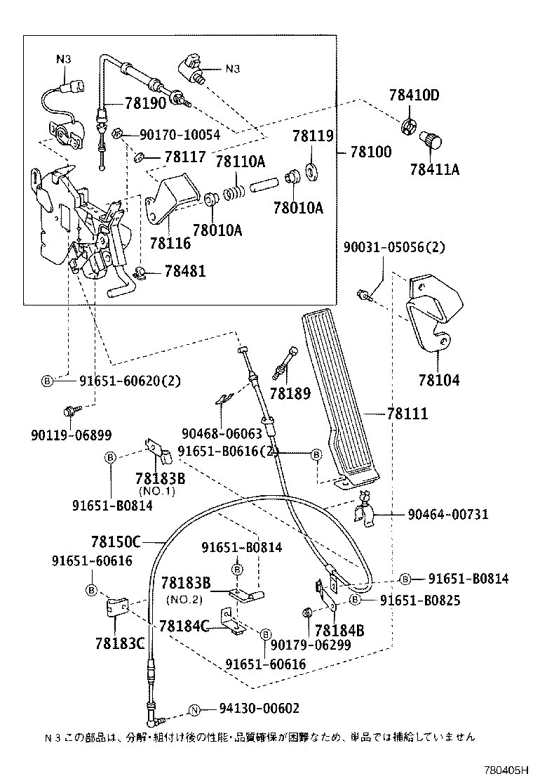 Figure 780405I
