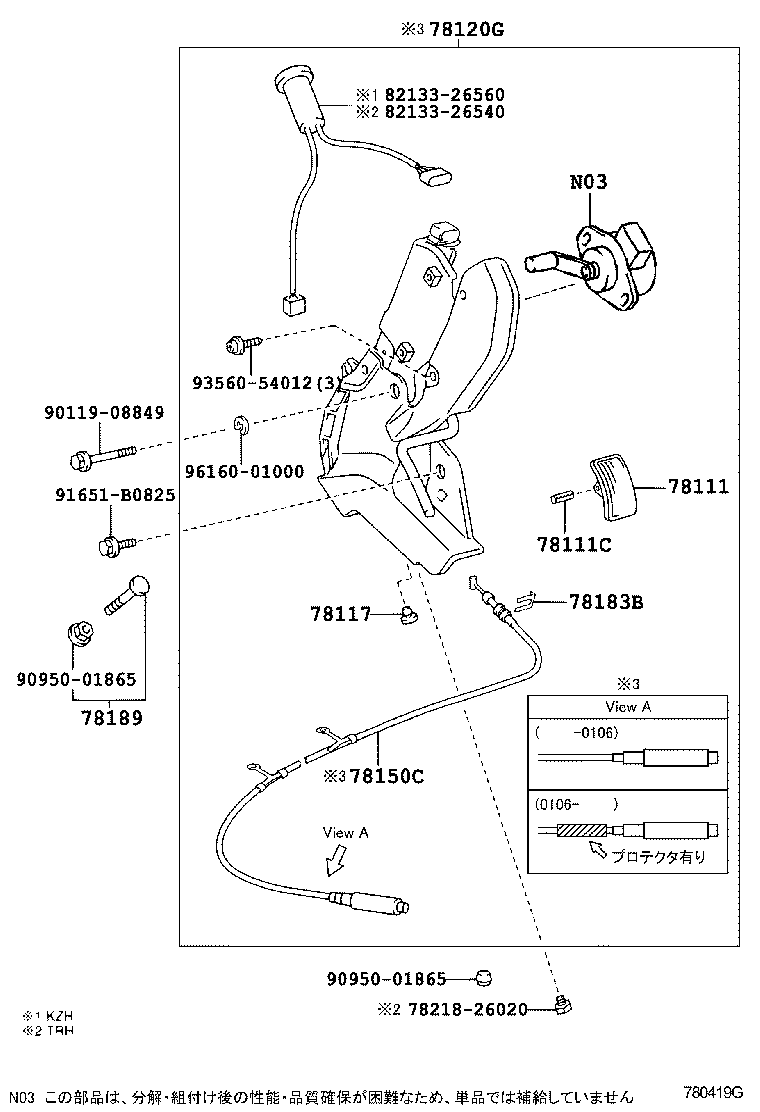 Figure 780419G
