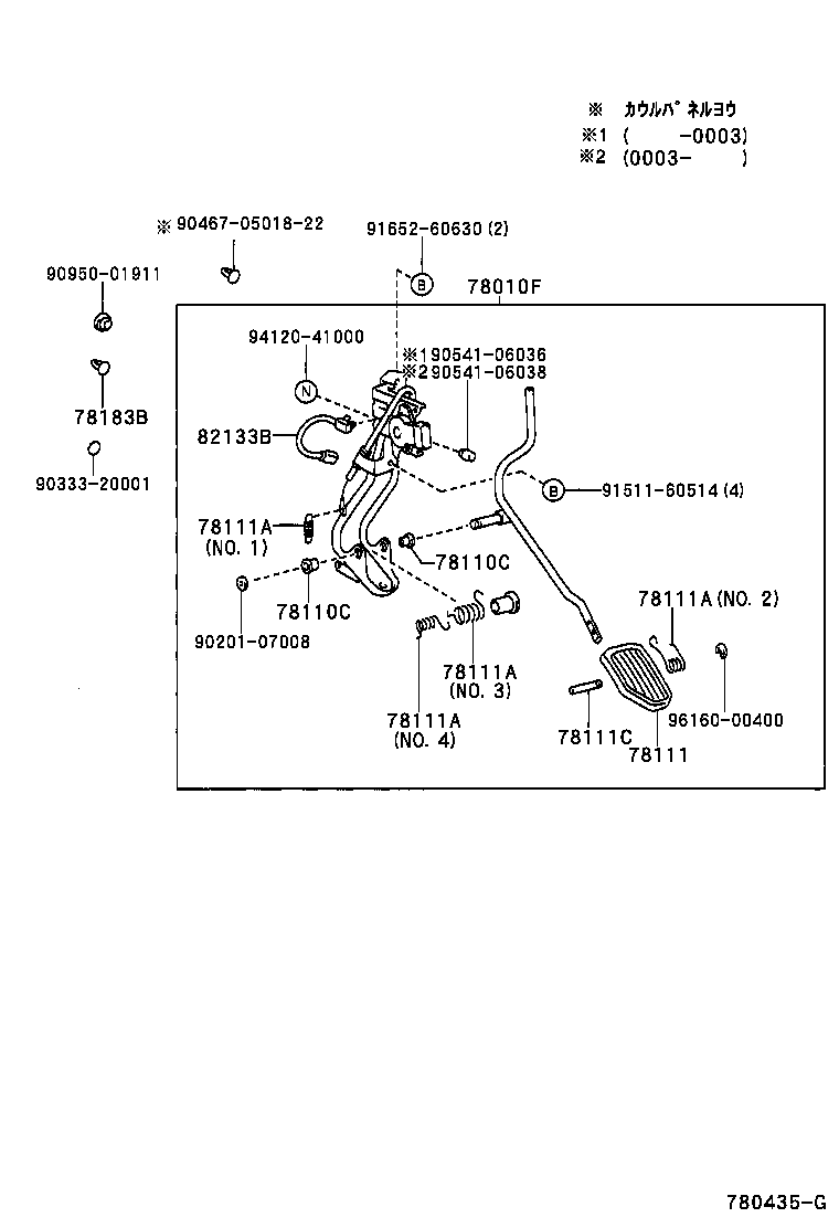 Figure 780435G